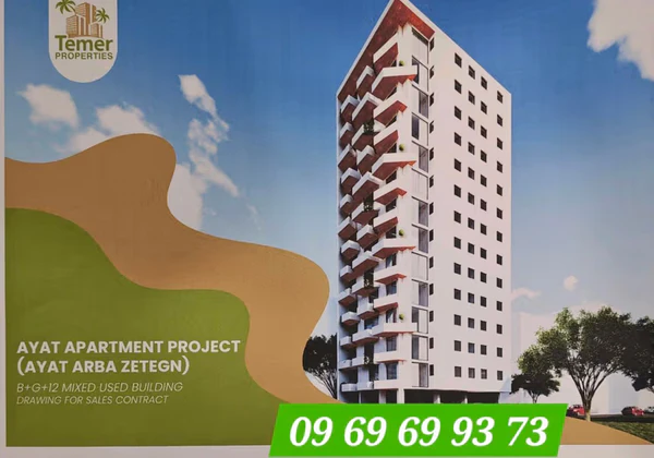 Temer Real Estate